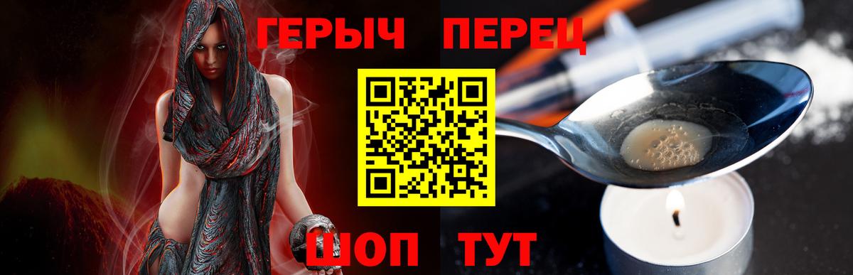 Героин VHQ Александров