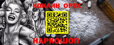 дурь Абакан
