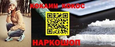 дурь Абакан
