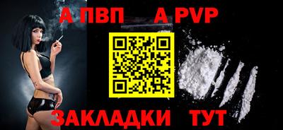 дурь Азнакаево