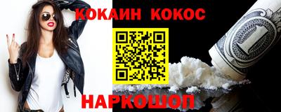 дурь Абакан