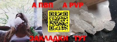 дурь Азнакаево