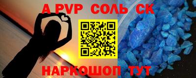 дурь Абакан