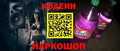 дурь Абакан