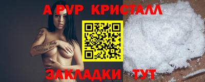 дурь Абакан