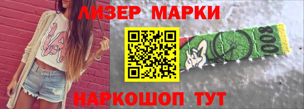 ЛСД экстази кислота  Вход с VPN  Александров 