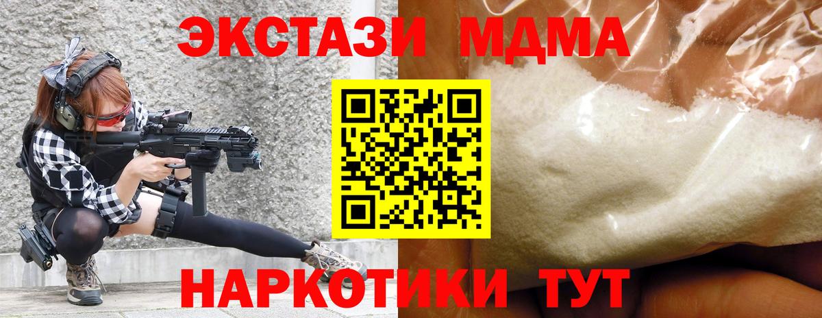 МДМА VHQ Александров