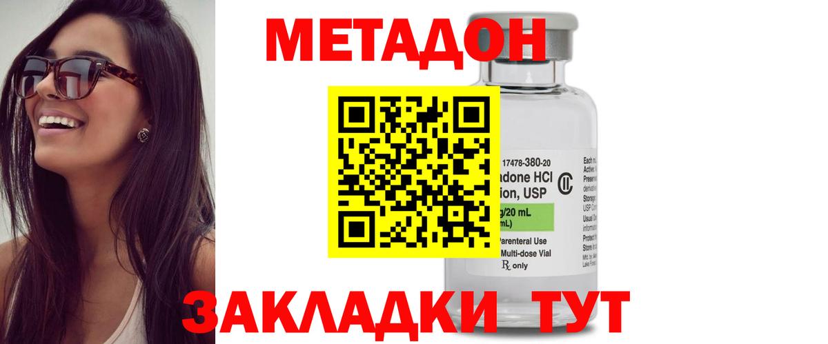 Александров  мориарти состав  Метадон кристалл  Вход с VPN  Метадон мёд  omg маркетплейс 