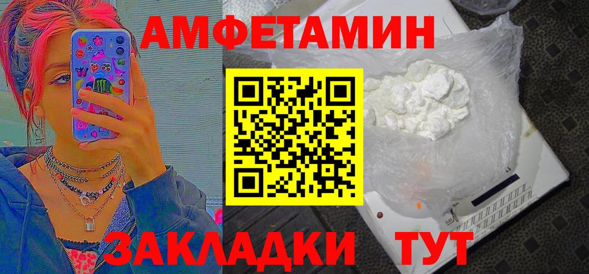 Александров  МЕТАМФЕТАМИН Декстрометамфетамин 99.9%  Вход с VPN  МЕТАМФЕТАМИН Декстрометамфетамин 99.9% 