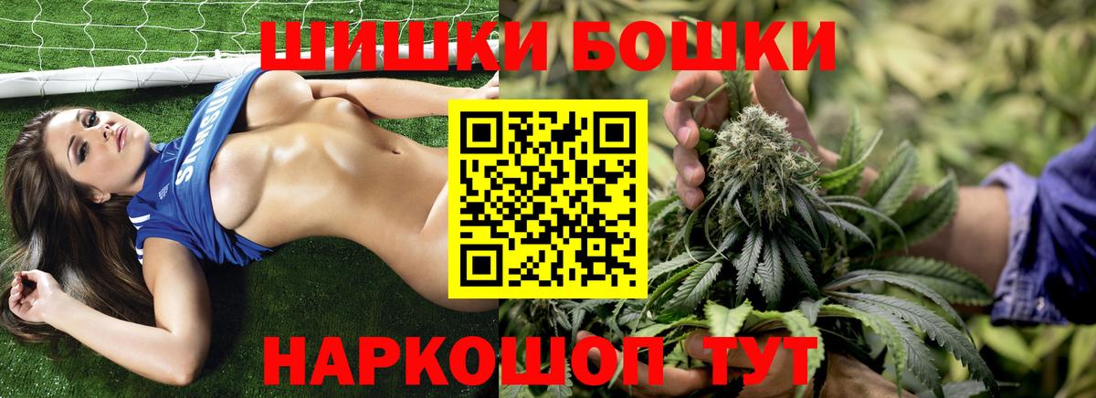 Каннабис план Александров