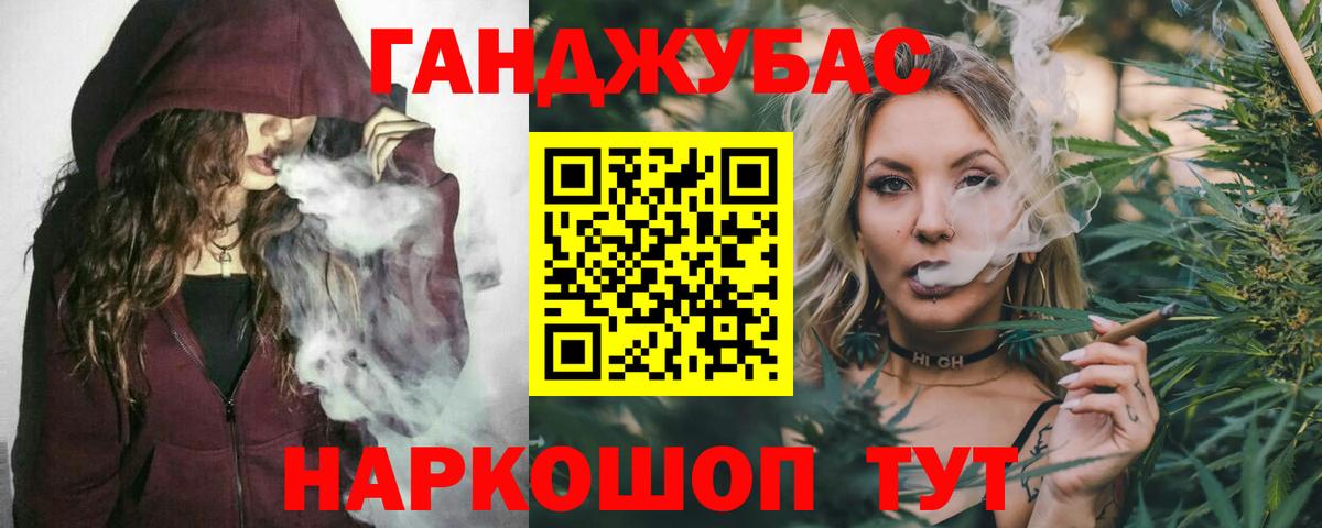 Марихуана тримм  Вход с VPN  Александров  Канабис LSD WEED 